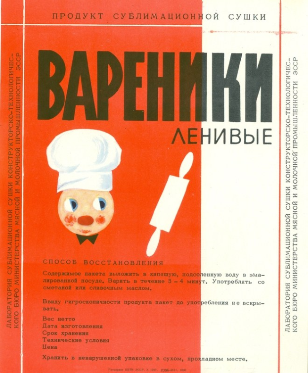 Buchumschlag mit einem Koch in weißer Schürze und schwarzem Hut, der einen Kochlöffel und einen Nudelholz hält, mit schwarzem Text in einem weißen Rahmen.