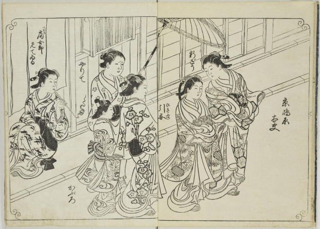 Ein aufgeschlagenes Buch mit einer Illustration von Frauen in bunten Kimonos vor einem offenen Fenster mit Blick auf eine Stadtlandschaft.